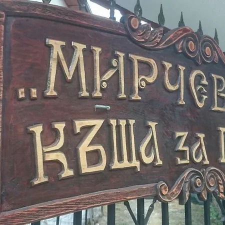 Гостевой дом 